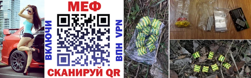 Где можно купить наркотики Минусинск Alpha PVP COCAIN Гашиш АМФЕТАМИН Каннабис