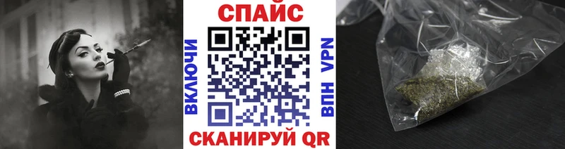 Бутират вода  купить закладку  Минусинск 