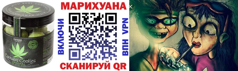 Cannafood конопля  Минусинск 