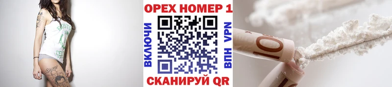 COCAIN 98%  Минусинск 