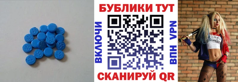 Ecstasy Punisher  Минусинск 