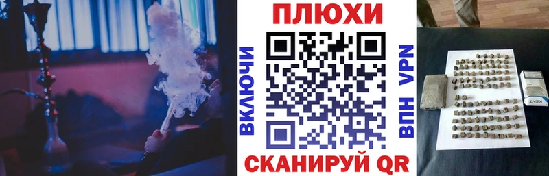 купить наркотик  Минусинск  ГАШ VHQ 