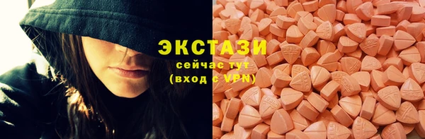 соль курить ск Навашино