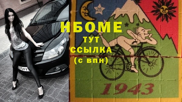 2c-b Алексин