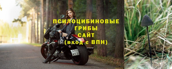 2c-b Алексин