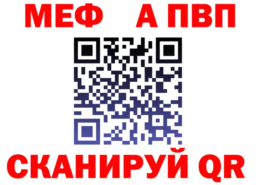 А ПВП СК как зайти площадка ссылка на мегу Минусинск