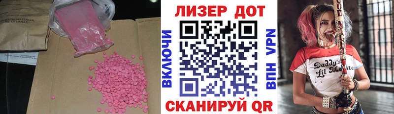 ЛСД экстази ecstasy  ссылка на мегу ТОР  Минусинск  где можно купить  
