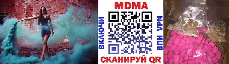 где купить   Минусинск  МДМА VHQ 