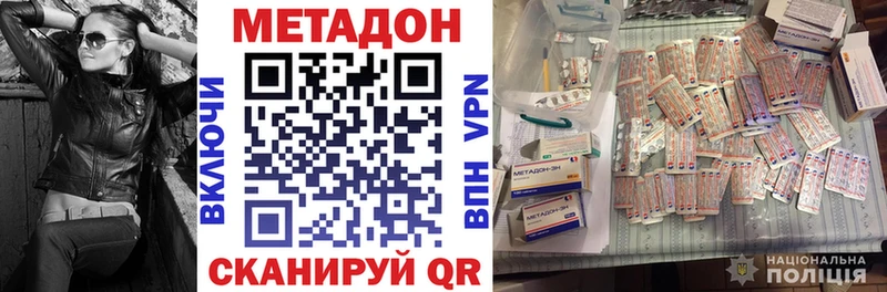 даркнет клад  где найти   Минусинск  Метадон белоснежный 