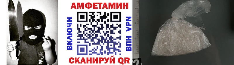 Метамфетамин Декстрометамфетамин 99.9%  Минусинск 