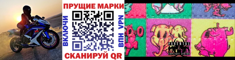 купить наркоту  Минусинск  Наркотические марки 1,8мг 