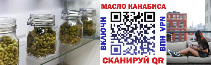 Дистиллят ТГК вейп с тгк  где купить наркотик  Минусинск 